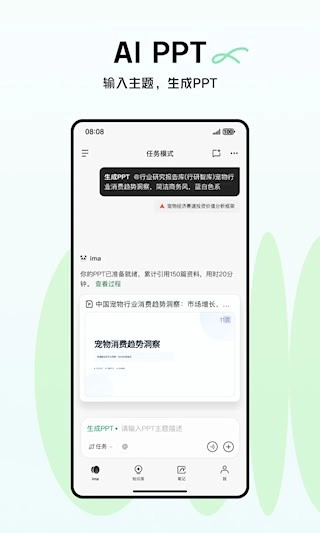 ima最新版图1