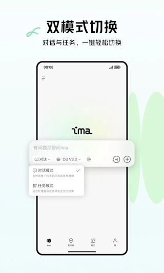 ima最新版图2
