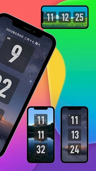 FliTik翻页时钟安卓版图2