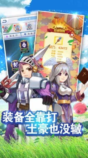 仙境神迹(3)