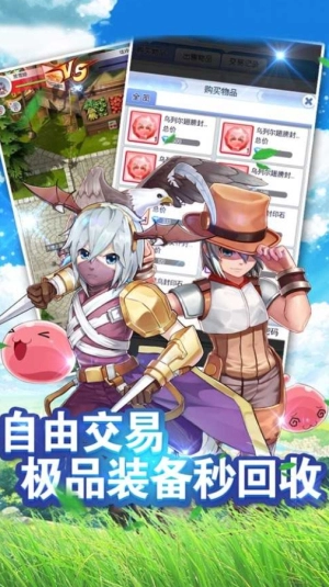 仙境神迹(4)