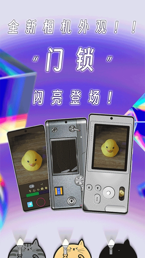 懒相机绿色版截图3