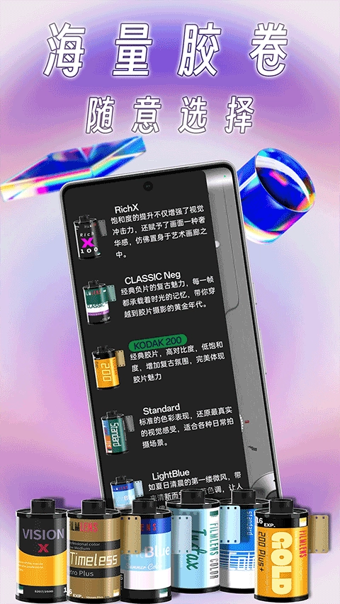 懒相机绿色版截图0