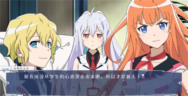 可塑性记忆安装手机版