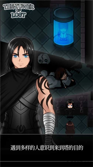 遗忘之塔菜单图1