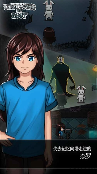 遗忘之塔菜单图3