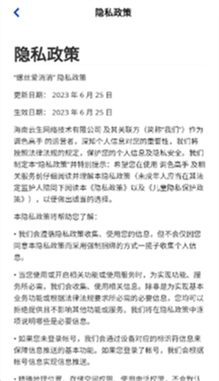 螺丝爱消消赚钱版(3)