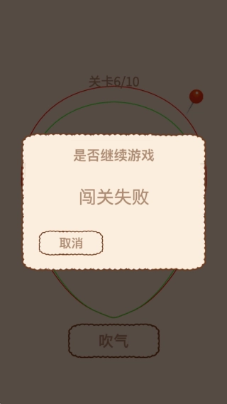 快乐乐园图4