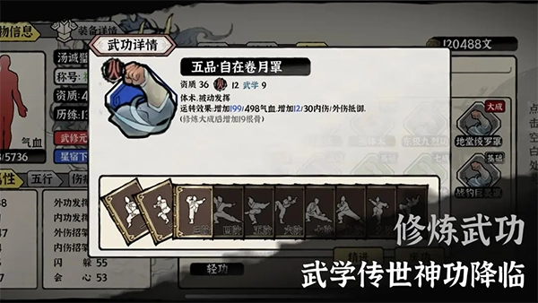 武义九州直装游戏版