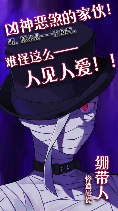 完美小姐她又没猜到结局游戏官方最新版图2