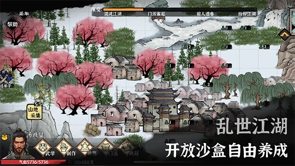 武义九州直装游戏版