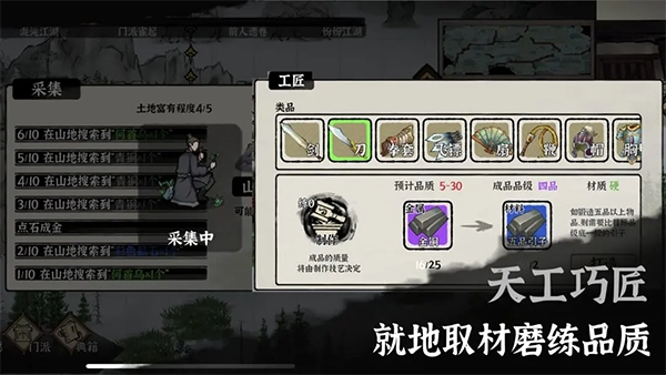 武义九州直装游戏版