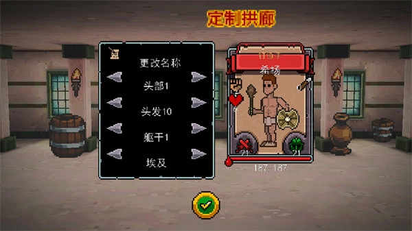 弹跳角斗士安卓版(3)