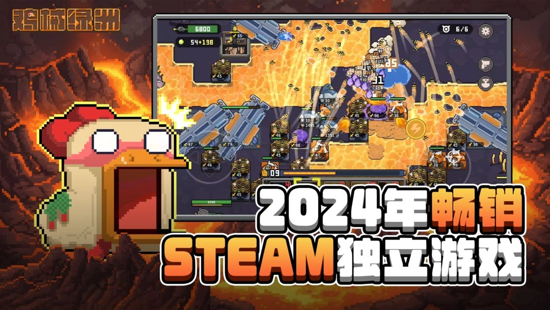 鸡械绿洲测试版图5