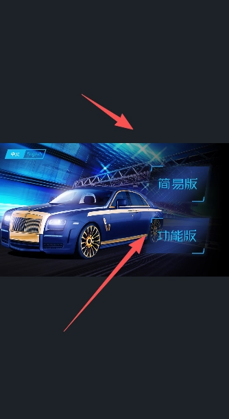 小车手儿童汽车安卓版安装包下载