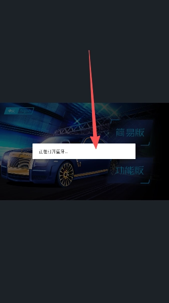 小车手儿童汽车安卓版安装包下载