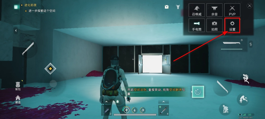 七日世界国际版手游下载