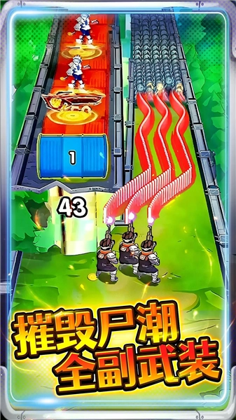 子弹无限射击免广告版免费下载