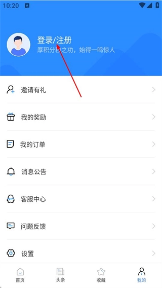 演出经纪人考试宝典手机下载