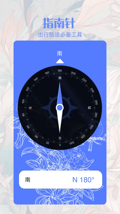 搜同官方正版图3