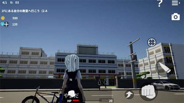 放学后校园模拟器菜单图1