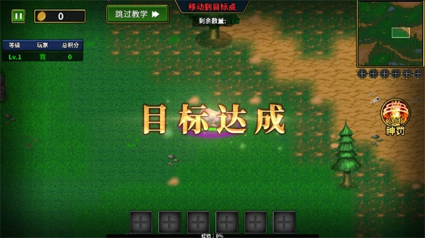 魔兽进化论