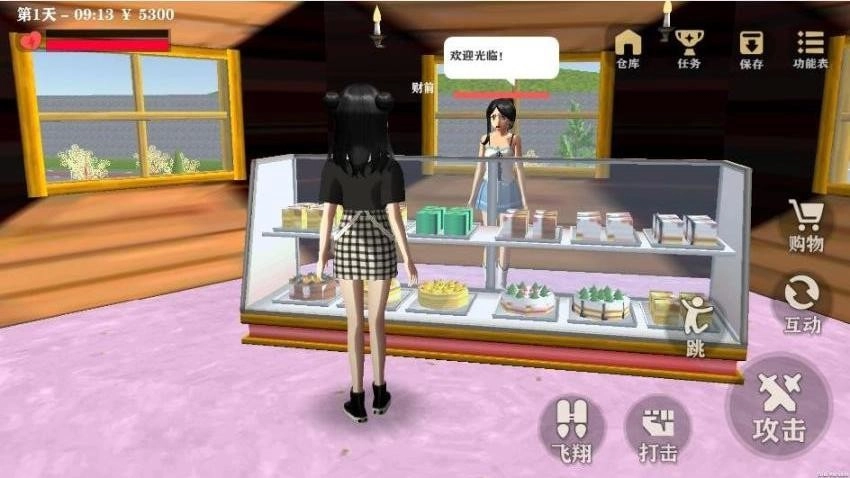 躲避美少女