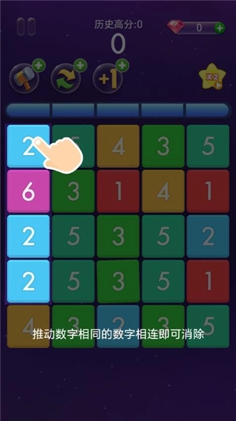 欢乐跳跳女孩最新版2