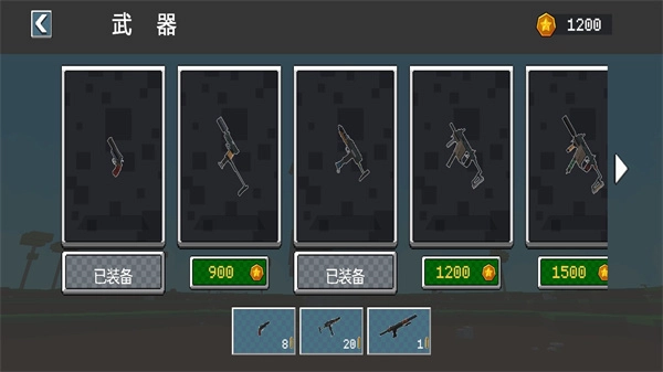 火柴人城市射手正版图1
