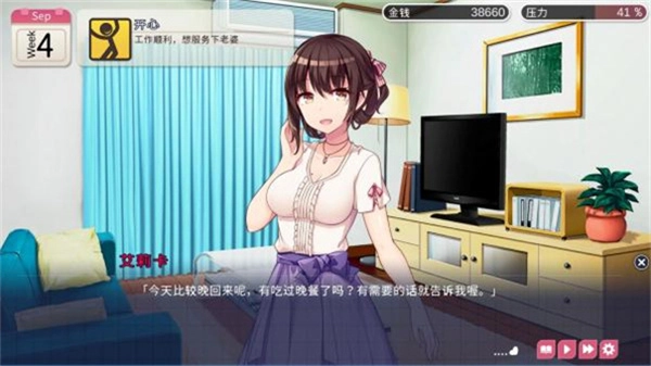 魅魔新妻免费版(4)