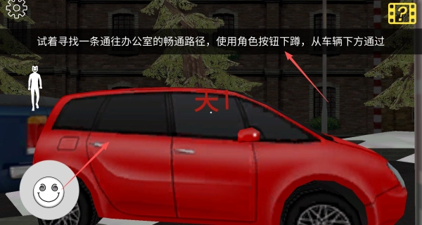 微笑X恐怖圣诞节免费版图5
