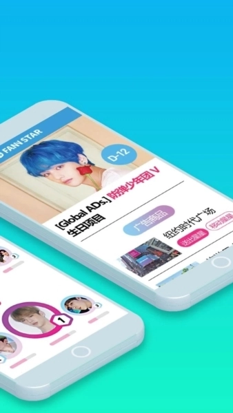 FANNSTAR最新版图4