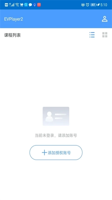 EVPlayer2手机版图1
