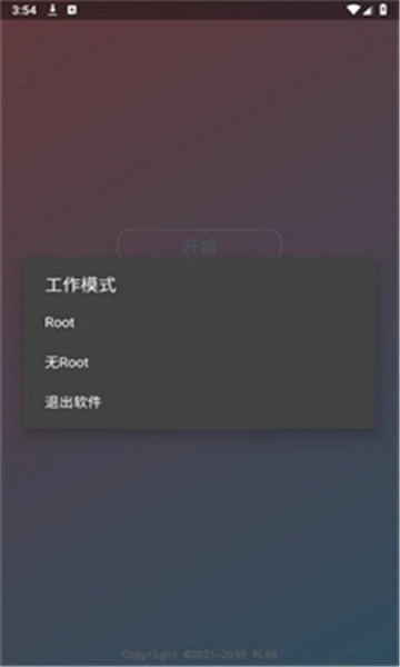 故雪国体直装最新版图4