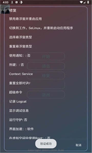 故雪国体直装最新版图2