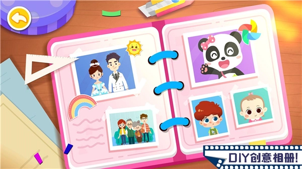 宝宝巴士摩登照相馆