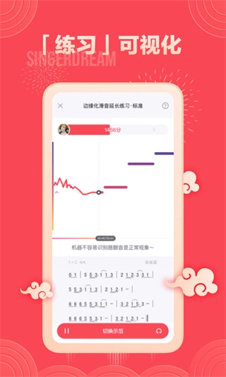歌者盟