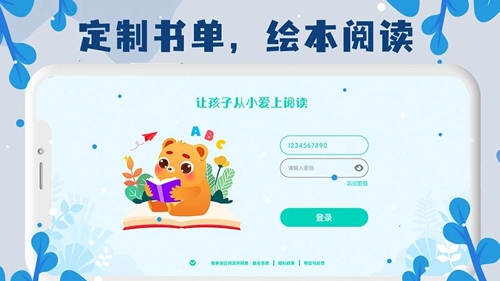未泱阅读官方最新版图1