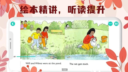 未泱阅读官方最新版图3