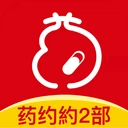 药约约二部