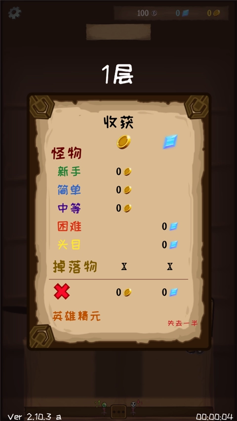 使命法则永恒地牢安卓官方版图2