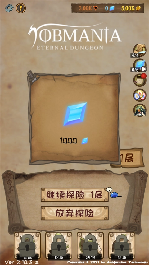 使命法则永恒地牢安卓官方版图1