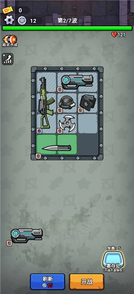 天黑狼来了游戏下载