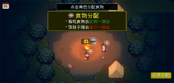 活尸战棋中文版