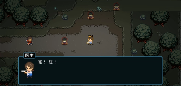 活尸战棋中文版