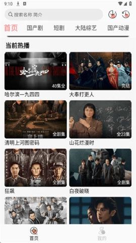 快映4k纯净版软件下载