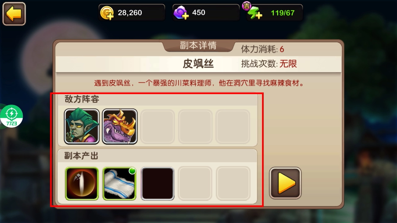 我叫MT2手游下载