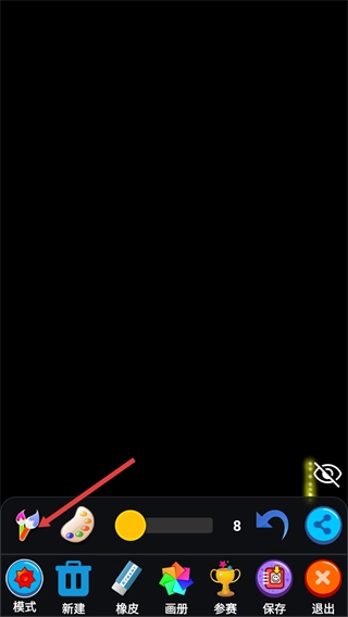 魔术画画安装包下载