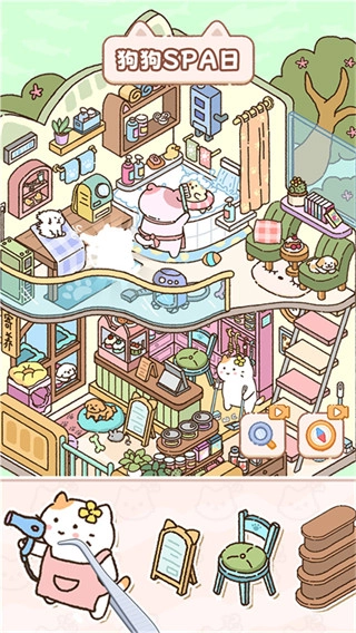 猫咪整理大师安卓版