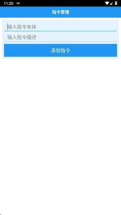 我的世界指令盒子最新版图4